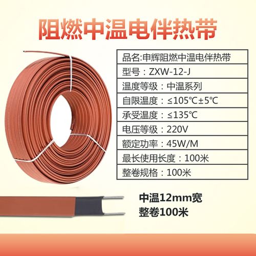 中國(guó)人保為申輝線纜承保產(chǎn)品責(zé)任險(xiǎn)，為消費(fèi)者電伴熱帶產(chǎn)品保駕護(hù)航